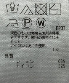 ONWARD Reuse Park 【ICB】ニット春夏