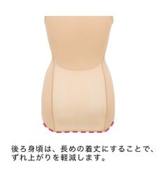 BRADELIS New York 【BRADELIS NewYork / ウエストシェイプ・バストキープ】　バストリフトシェイパー