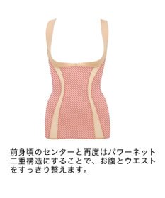 BRADELIS New York 【BRADELIS NewYork / ウエストシェイプ・バストキープ】　バストリフトシェイパー