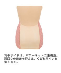 BRADELIS New York 【BRADELIS NewYork / ウエストシェイプ・バストキープ】　バストリフトシェイパー