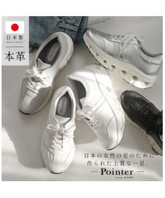 Pointer 日本製 本革 穴開きソールスニーカー