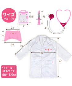 Mother garden マザーガーデン 野いちご お医者さんセット