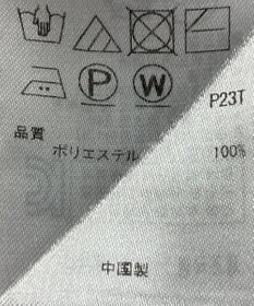 ONWARD Reuse Park 【ICB】スカート秋冬