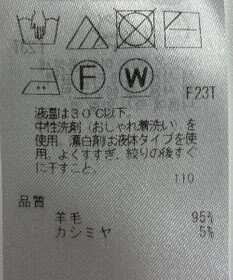 ONWARD Reuse Park 【23区】ニット秋冬