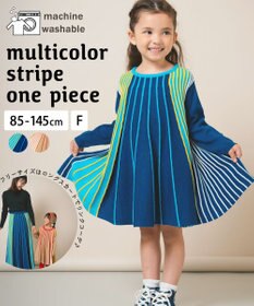 ami amie マルチカラーストライプワンピース85cm～130cm