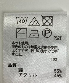 ONWARD Reuse Park 【any FAM】ニット春夏