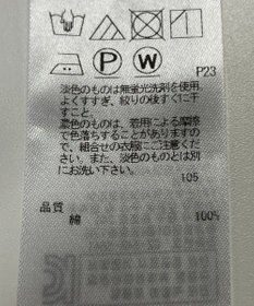 ONWARD Reuse Park 【自由区】カットソー秋冬