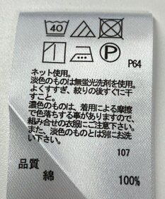 ONWARD Reuse Park 【any SiS】カットソー春夏