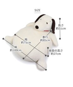 PET PARADISE 【ネット店限定 再入荷】 スヌーピー おなか デラックスクッション 100×51㎝