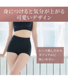 BRADELIS New York 【Yukine inc. 】ゆきねえ365綿混モアらくすっぽりショーツ23