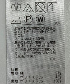 ONWARD Reuse Park 【23区】コート春夏