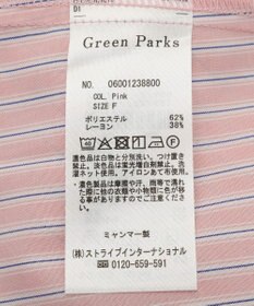 Green Parks イージーケア抜け衿ウエストタックシャツワンピース