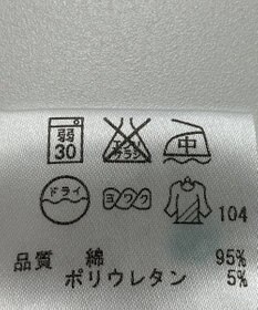 ONWARD Reuse Park 【ICB】スカート春夏