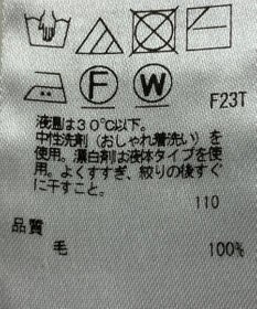 ONWARD Reuse Park 【23区】ニット秋冬