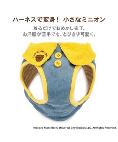 PET PARADISE ミニオン ベストハーネス ＳＭ