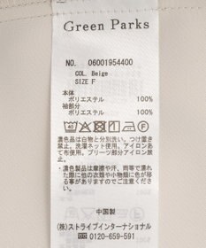 Green Parks 袖プリーツブラウス