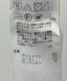 ONWARD Reuse Park 【23区】パンツ秋冬