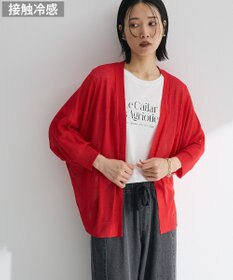 Green Parks 接触冷感七分袖カーディガン