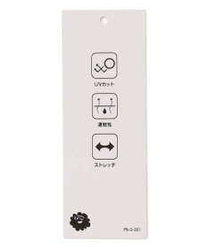 PW CIRCULUS 【UVカット / 吸水速乾 / 伸縮性抜群】【WOMEN】ゼブラ柄モック T ゴルフウェア レディース