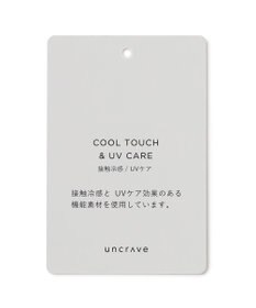 uncrave ウォッシャブルドライサップ ジャケット