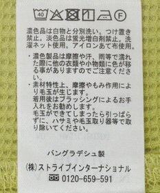 AMERICAN HOLIC ワッフル２ＷＡＹタンクトップ