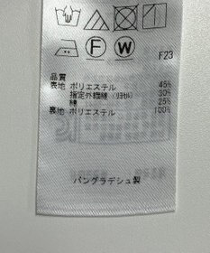 ONWARD Reuse Park 【組曲】ジャケット春夏