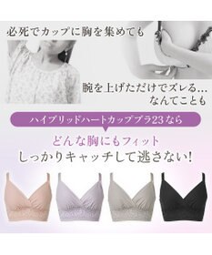 BRADELIS New York 【BRADELIS NewYork peace】ハイブリッドハートカップブラ23 締め付け感の少ないノンワイヤー補整ブラ 補正