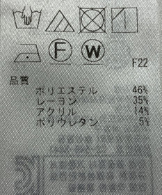 ONWARD Reuse Park 【ICB】パンツ春夏