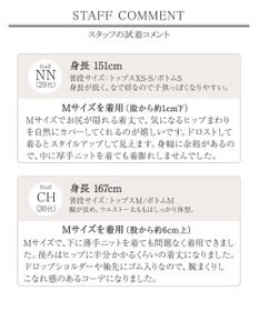 Tiaclasse 【新色追加・洗える】メモリーノーカラードロストブルゾン