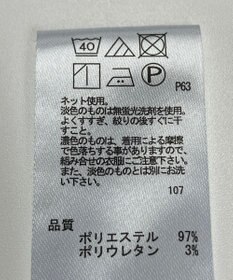 ONWARD Reuse Park 【any SiS】カットソー秋冬