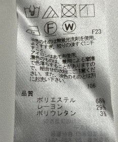 ONWARD Reuse Park 【ICB】パンツ春夏