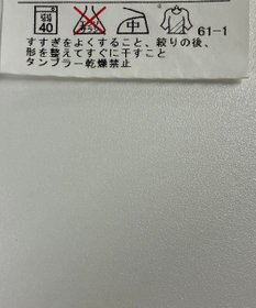 ONWARD Reuse Park メンズ商品【J.PRESS MEN】パンツ春夏