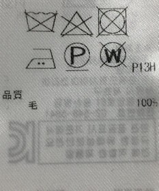 ONWARD Reuse Park 【23区】ジャケット秋冬