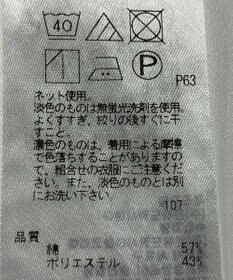 ONWARD Reuse Park 【23区】カットソー春夏