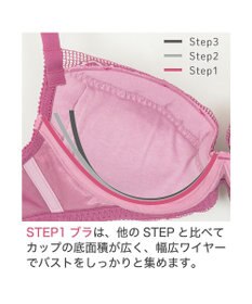 BRADELIS New York 【BRADELIS New York / 育乳補整ブラ・STEP1 集める】ジャスミンステップ１ブラ24S1