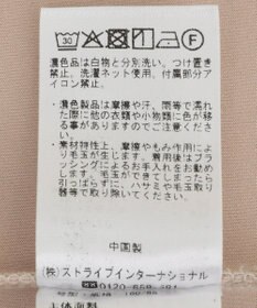 YECCA VECCA フェイクスエードデザインステッチプルオーバー