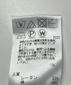 ONWARD Reuse Park 【UNFILO】ニット春夏