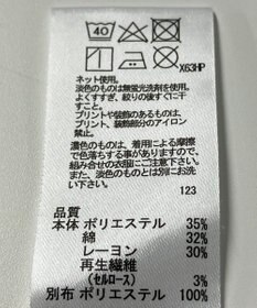 ONWARD Reuse Park 【any SiS】カットソー春夏