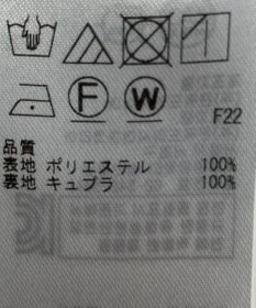 ONWARD Reuse Park 【自由区】スカート春夏