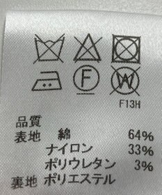 ONWARD Reuse Park 【J.PRESS】スカート春夏