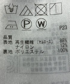 ONWARD Reuse Park 【23区】スカート春夏