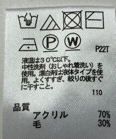 ONWARD Reuse Park 【any SiS】ニット秋冬