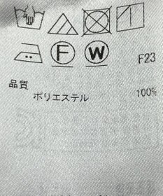 ONWARD Reuse Park 【ICB】ブラウス秋冬