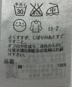 ONWARD Reuse Park 【23区】スカート春夏