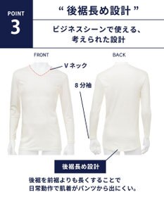 WACOAL MEN WACOAL MEN あったかインナー Vネック 8分袖 綿100％ 保温性 やわらかさが続く 静電気が起こりにくい 毛玉になりにくい 後裾長め設計 インナー WL6103 /ワコールメン