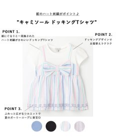 ANY KIDS キャミソール ドッキングTシャツ