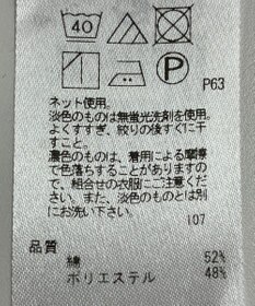 ONWARD Reuse Park 【23区】カットソー秋冬