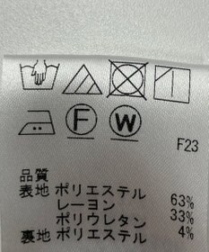 ONWARD Reuse Park 【J.PRESS】スカート秋冬