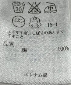 ONWARD Reuse Park 【23区】ワンピース春夏