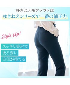 BRADELIS New York 【Yukine inc. 】ゆきねえモアソフト快適ショーツ25 接触冷感 補整 補正下着 深め ハイウエスト
